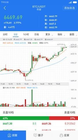 有币网app官方-01