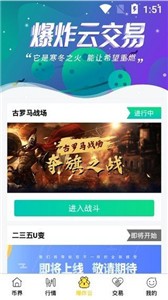 币界网官网-01