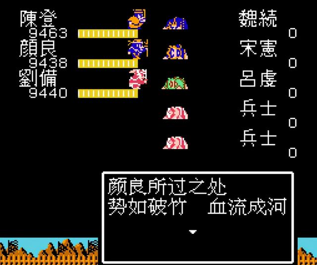 吞食天地2刘蜀传怎么玩