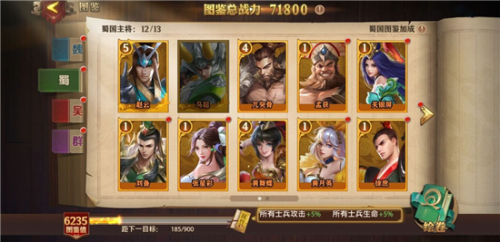 少年三国志2哪个技能最好