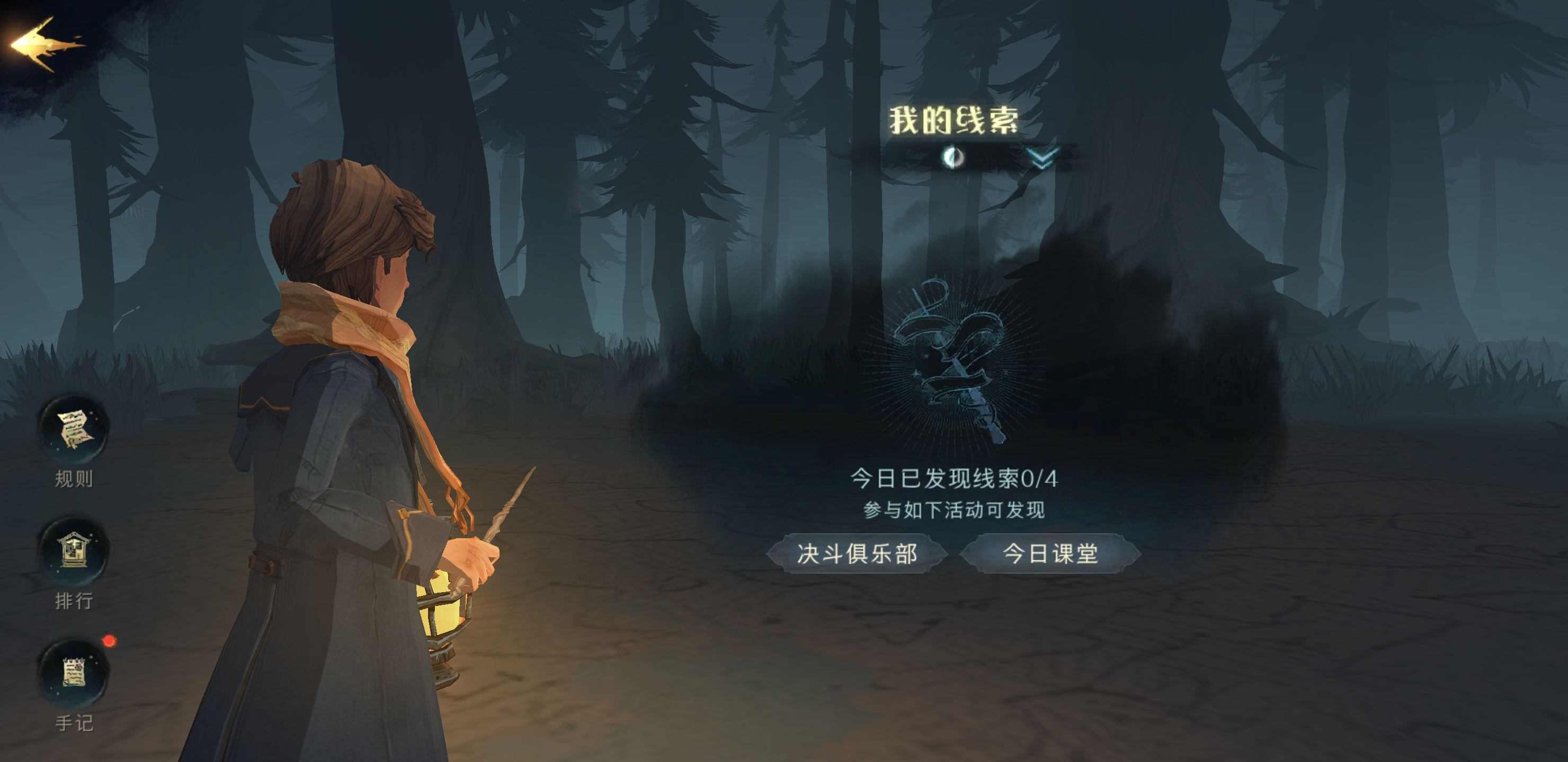 哈利波特魔法觉醒彩蛋在哪里 哈利波特魔法觉醒彩蛋在哪里