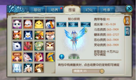 诛仙手游鬼面君绘卷在哪里 诛仙手游鬼面君绘卷在哪里