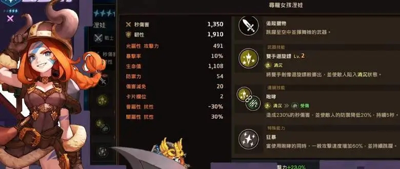 守望黎明委托令干什么用 守望黎明委托令干什么用