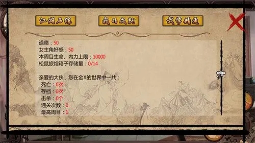 光遇玉兔头饰怎么领