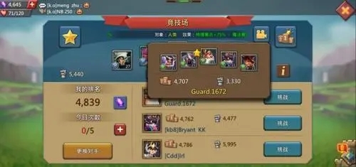 少年三国志无双武将怎么得