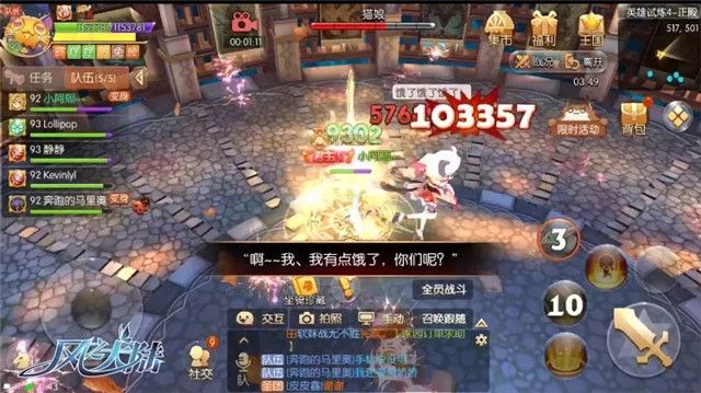 摩尔庄园植物怎么变成建筑
