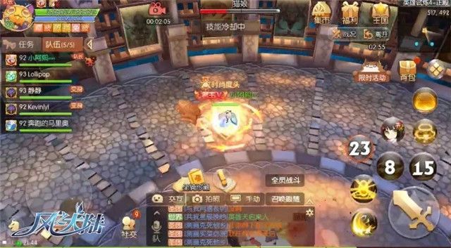 摩尔庄园植物怎么变成建筑