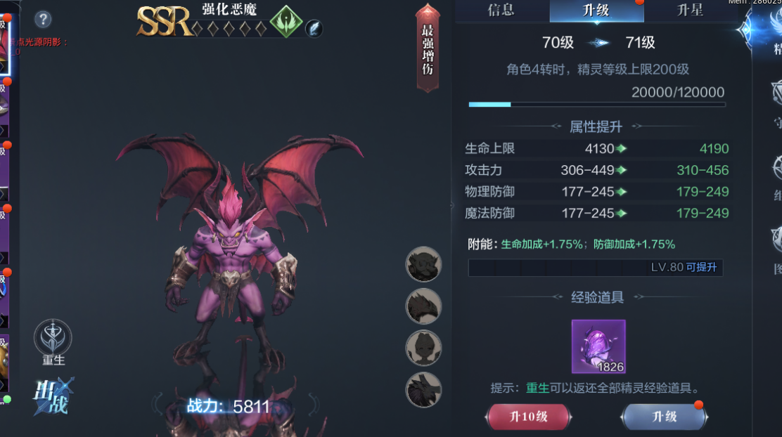 全民奇迹mu怎么抢精英 全民奇迹mu怎么抢精英
