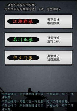 放置江湖问鼎刀法怎么样