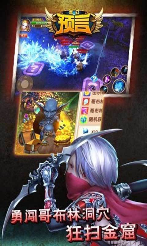 魔幻预言-0
