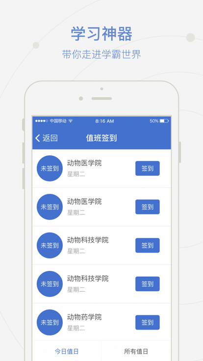 爱牧院-01