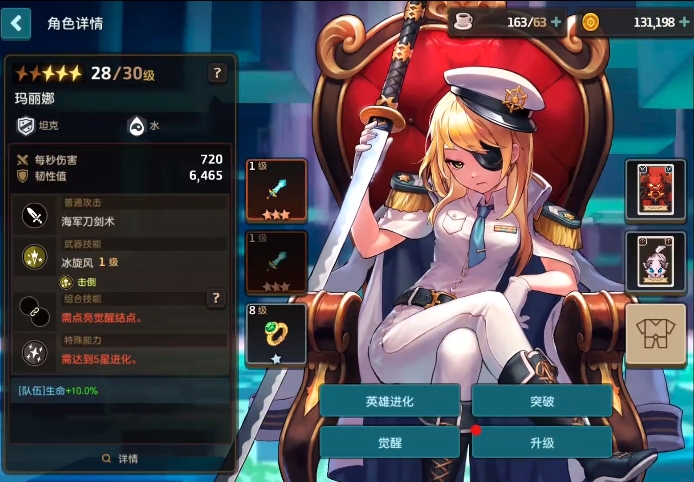 坎公骑冠剑贵族魅魔怎么样 坎公骑冠剑贵族魅魔怎么样