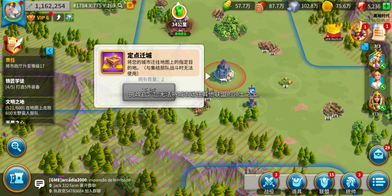 万国觉醒争分夺秒一个人怎么完成