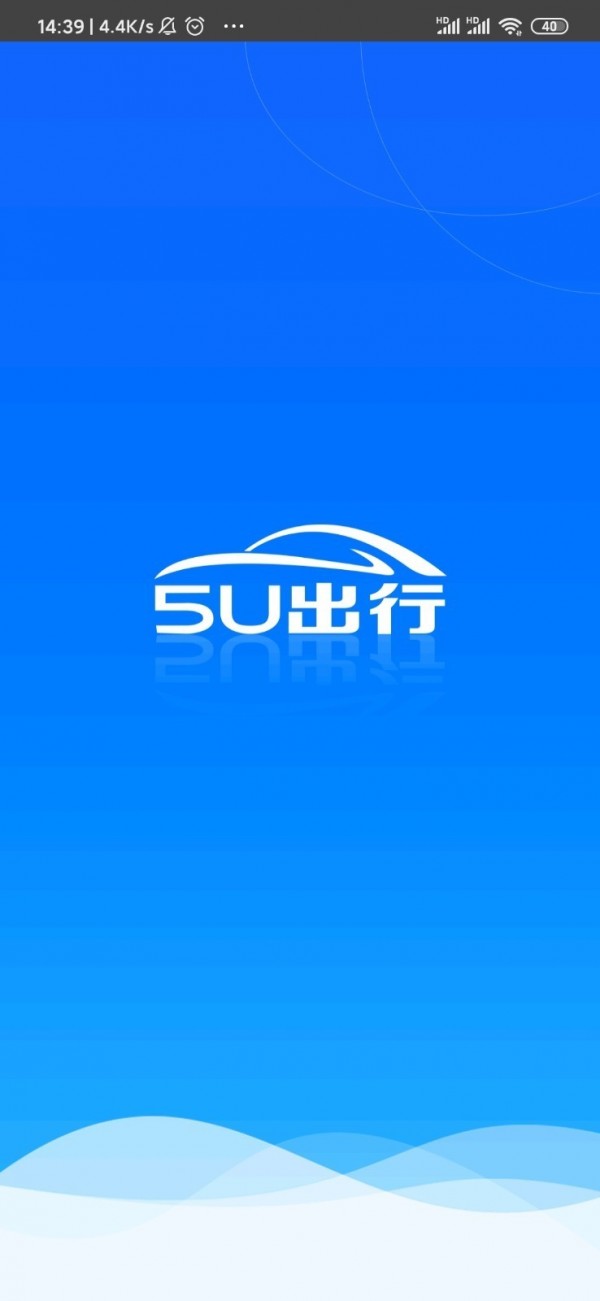 5u出行-0