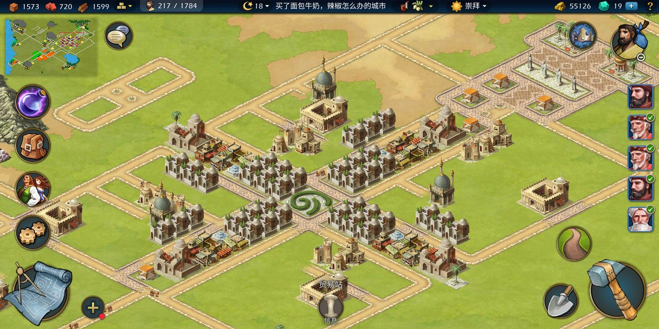 帝国战纪之帝国战略版手游如何玩 战略版手游有哪些玩法