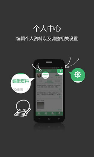 问作业app-0