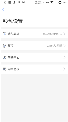 海豚付app-1