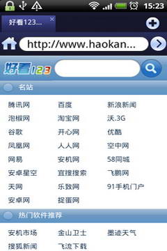 兔子浏览器-01