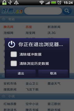 兔子浏览器-01