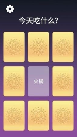 决定模拟器-1