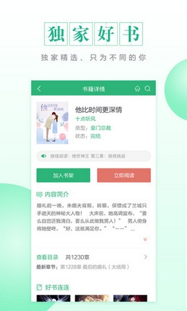 cc阅读-2