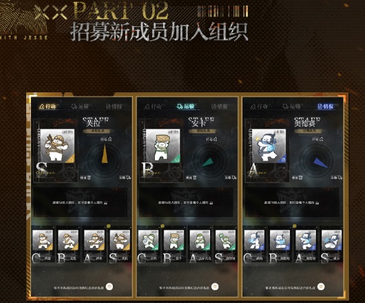 光与夜之恋520怎么过 光与夜之恋520怎么过