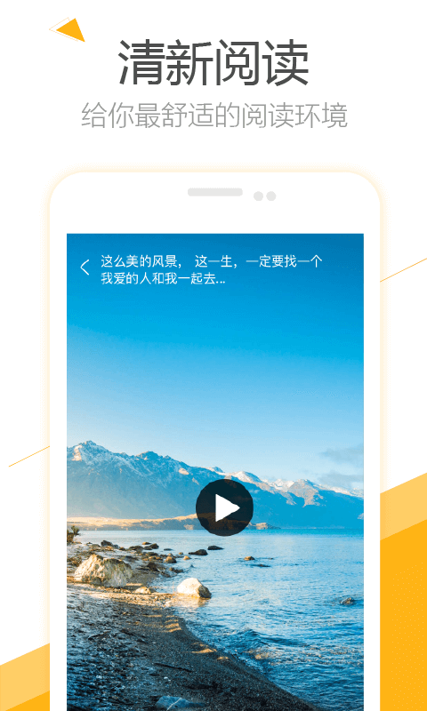 韭黄头条app-01