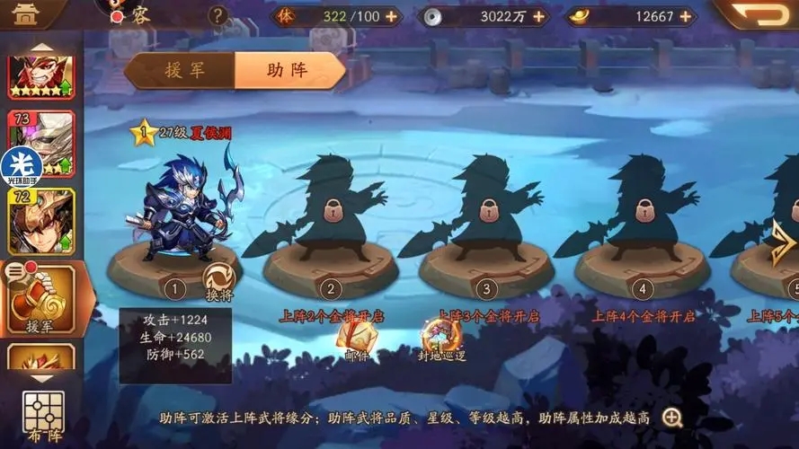 少年三国志将红卡怎么得到