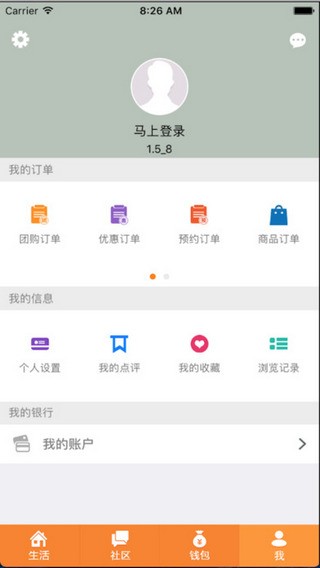 福万通app-0