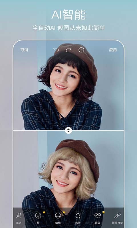 美易p图照片编辑-01