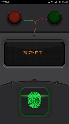测谎仪模拟器中文版-1