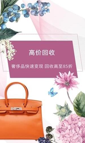 聚奢网-01