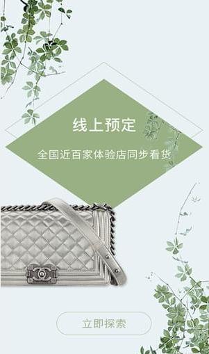 聚奢网-01