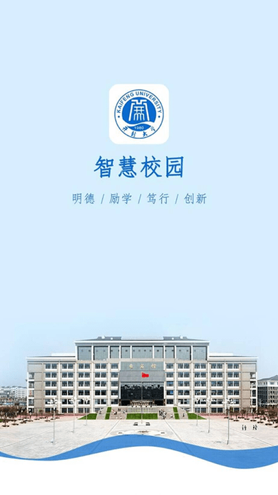 开封大学-2