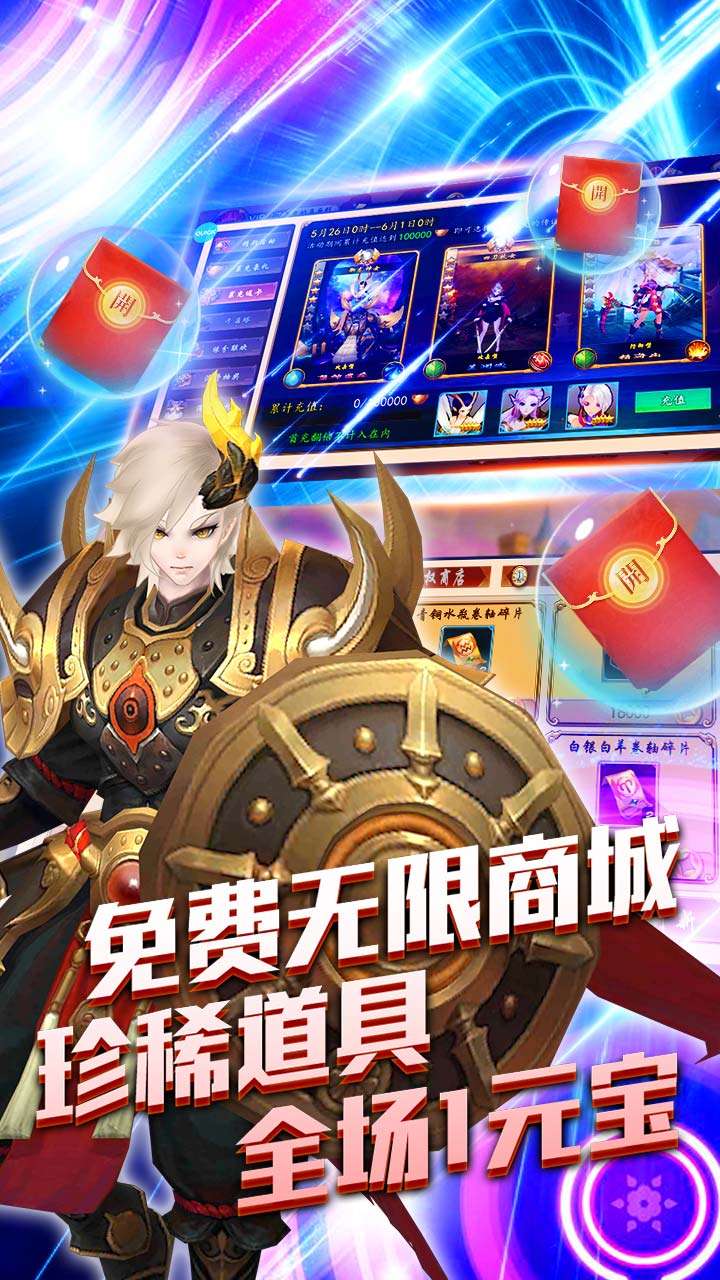 神域天堂-1