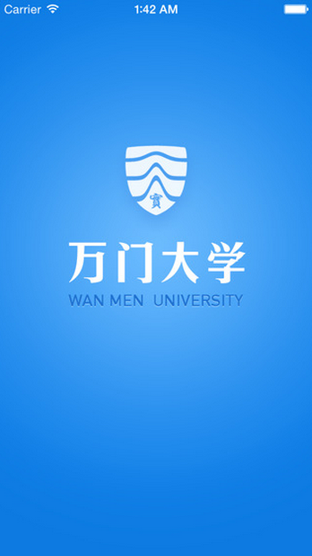 万门大学-3