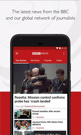 bbc新闻-0
