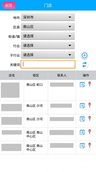 代理助手-01