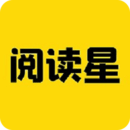 阅读星专业版vip破解版下载