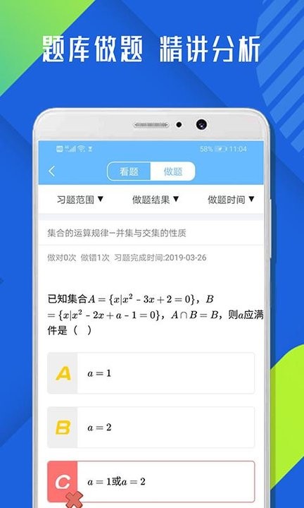 高中数学必修4-1