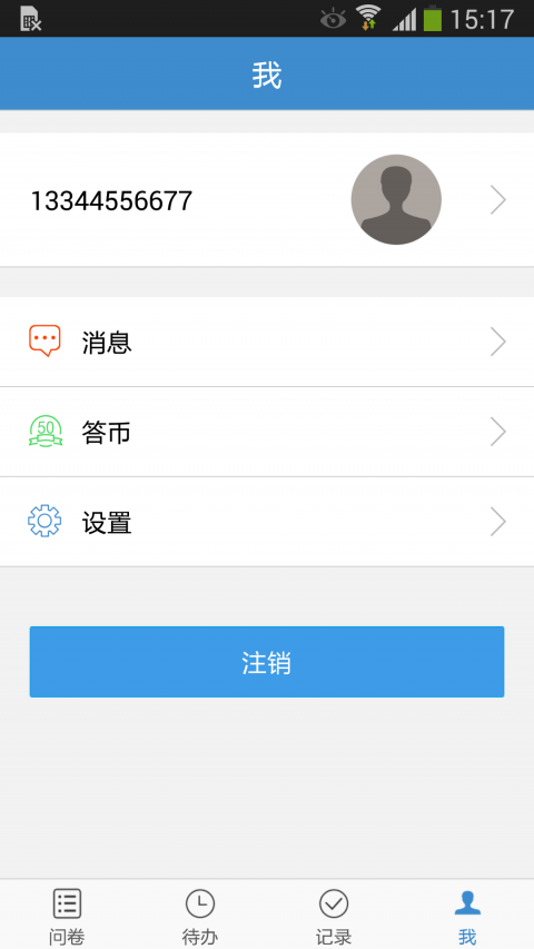 答题吧-01