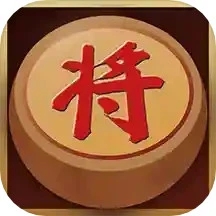 中国象棋经典