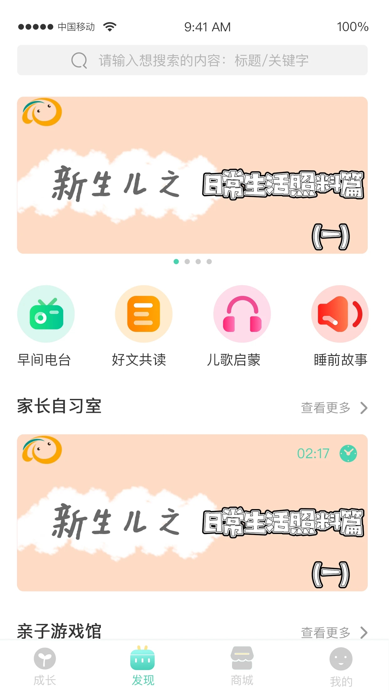 hi宝贝计划-1