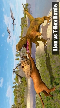 野狮vs恐龙模拟-01