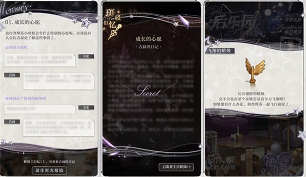 光与夜之恋如何快速升星 光与夜之恋如何快速升星