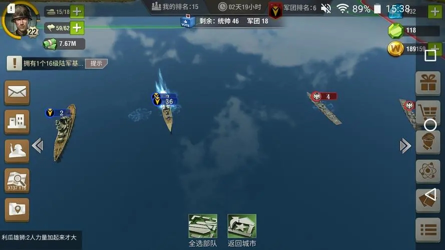 二战风云2工该如何建浮桥 二战风云2工该如何建浮桥