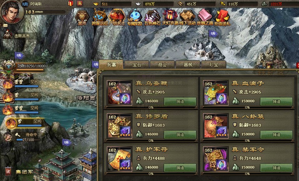 烽火战国英雄怎么升级快