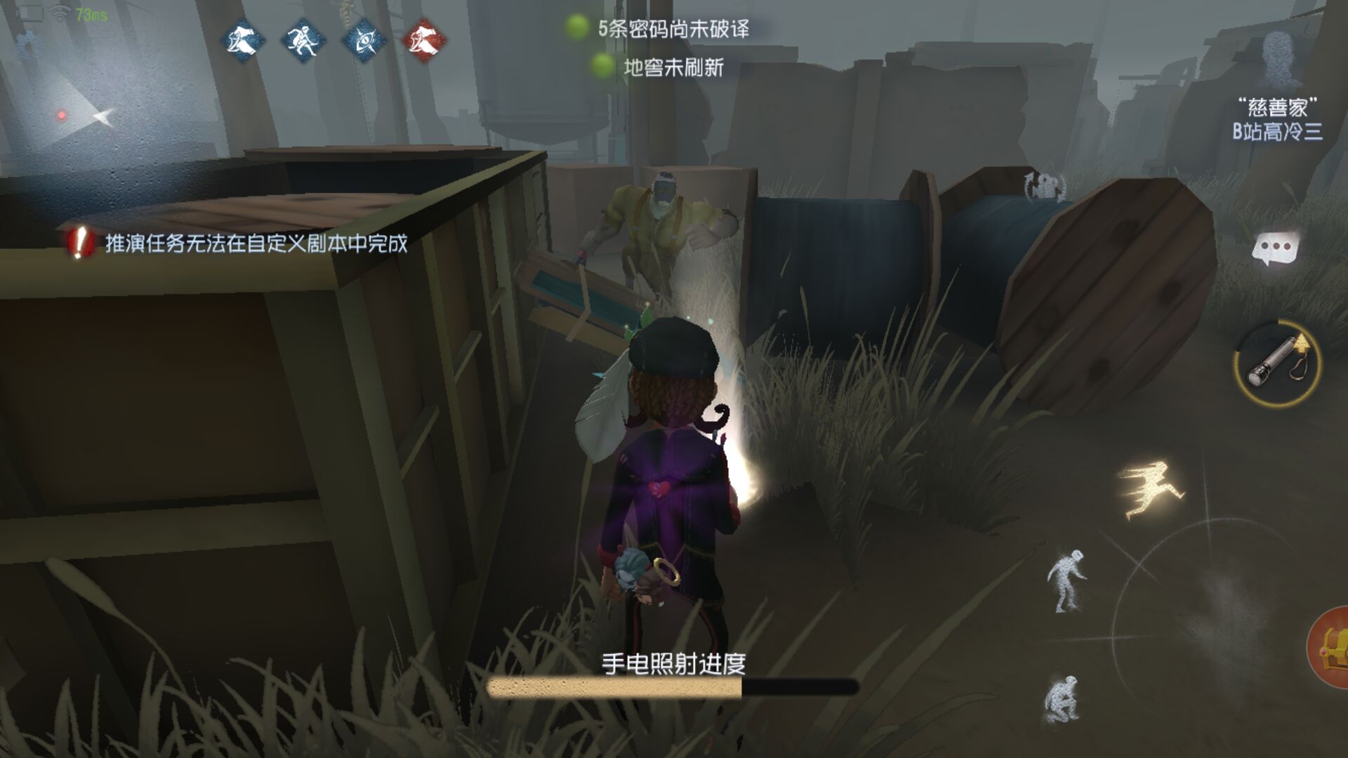 第五人格溜鬼怎么砸板 第五人格溜鬼怎么砸板