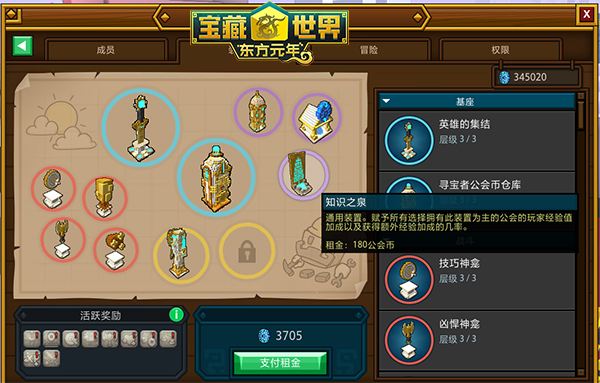 迷你西游请神符能抽到什么