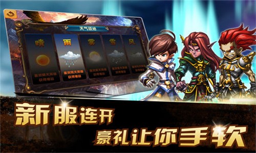 风暴三国赤壁九游版-01